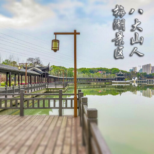 得荣怎样与 720 全景团队保持良好的沟通？